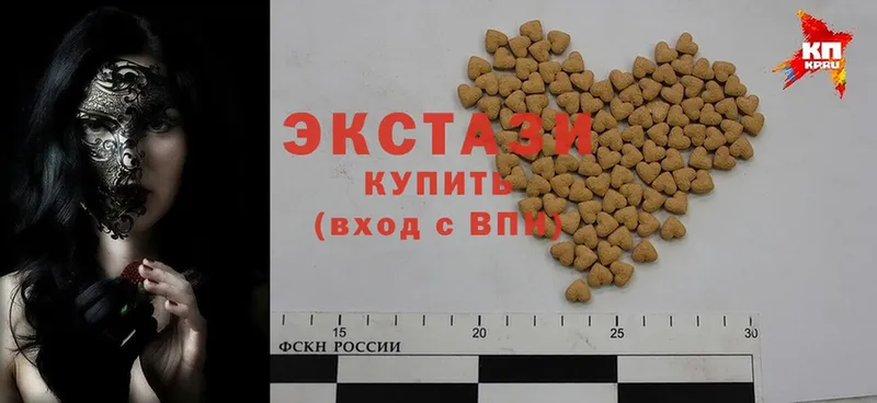 Ecstasy 280 MDMA  omg ссылки  Вязники 