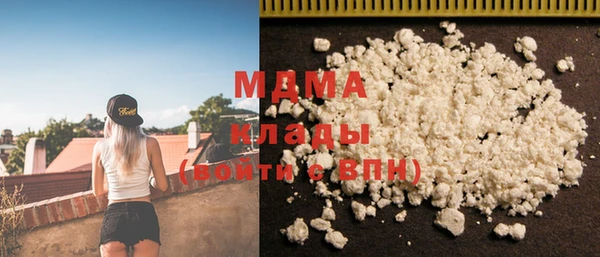 MDMA Беломорск