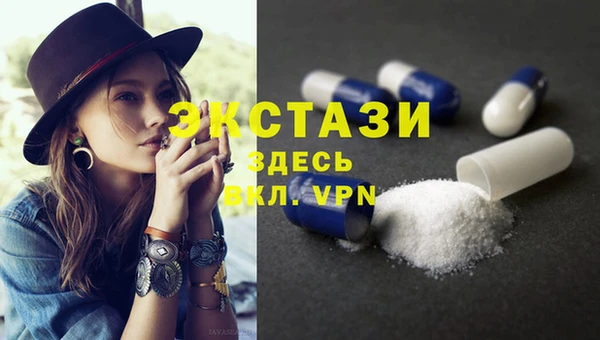 MDMA Беломорск