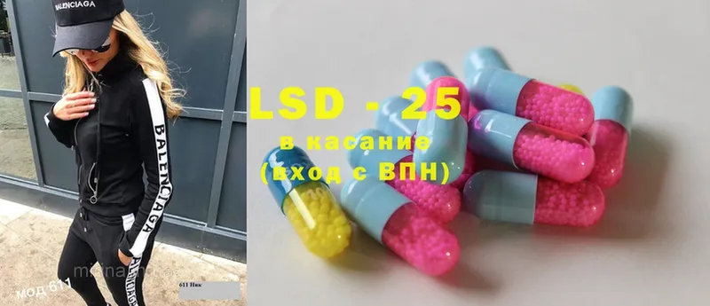 LSD-25 экстази ecstasy  Вязники 