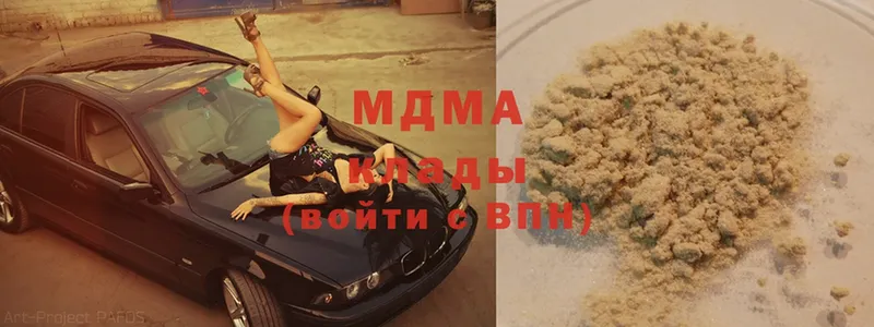 MDMA кристаллы  Вязники 