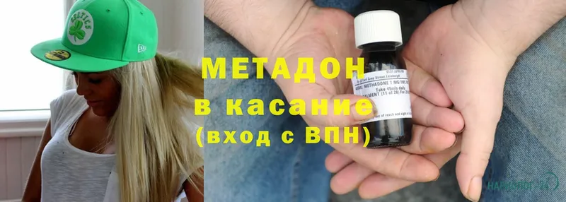 Метадон methadone  Вязники 