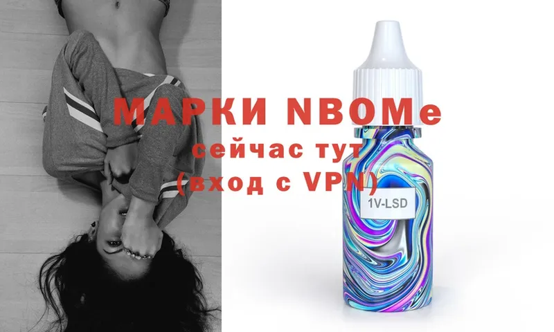 гидра как зайти  купить закладку  Вязники  Марки 25I-NBOMe 1,8мг 